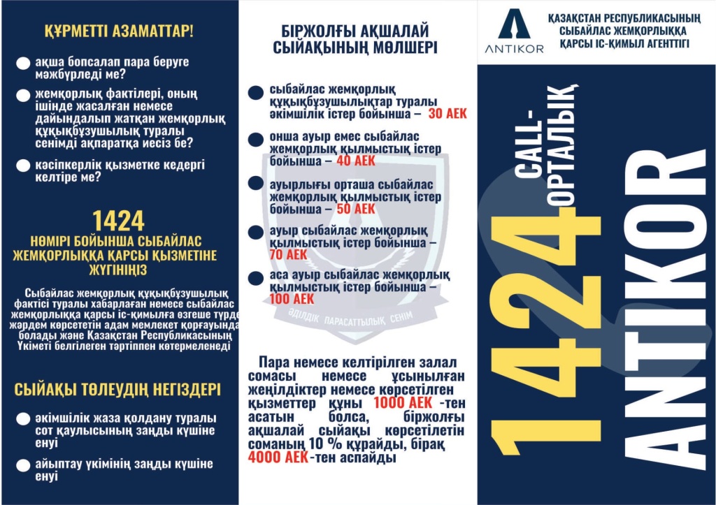 1_page-0002.jpg